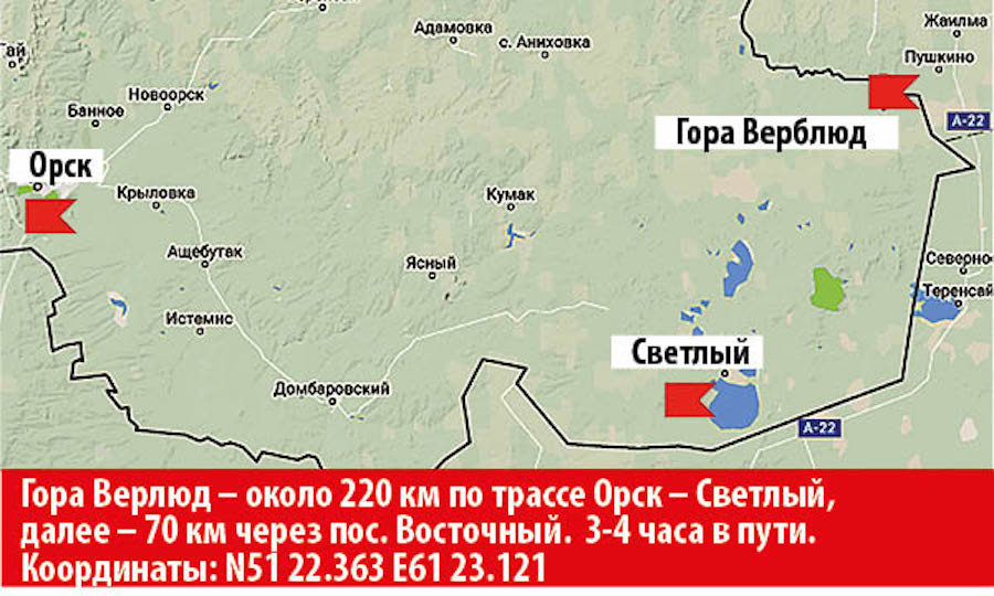 Гора верблюд карта